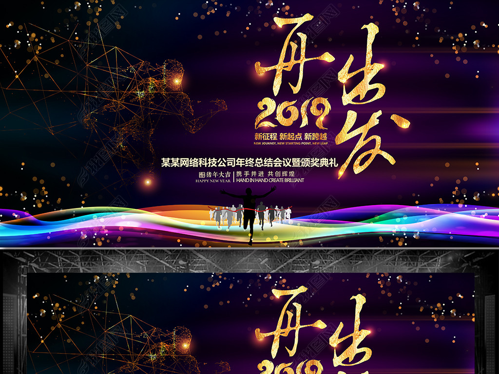 2019Ŵҵǩ̨չ