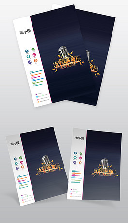 共青团志愿者协会志愿者服务证书2