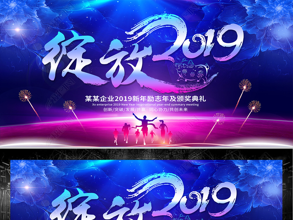 2019ҵᱳ2019̨