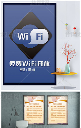 WIFIʾ忪ʱwifiչ