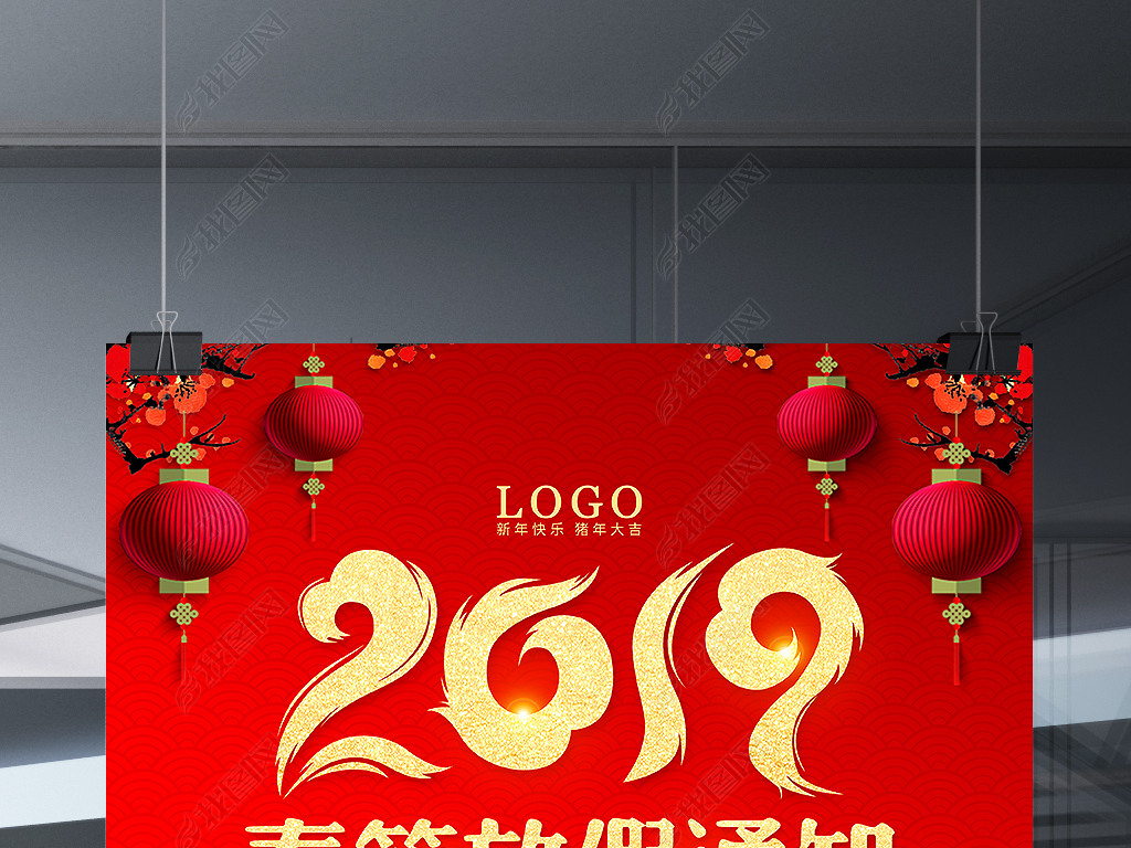 2019괺ڷż֪ͨؿģ