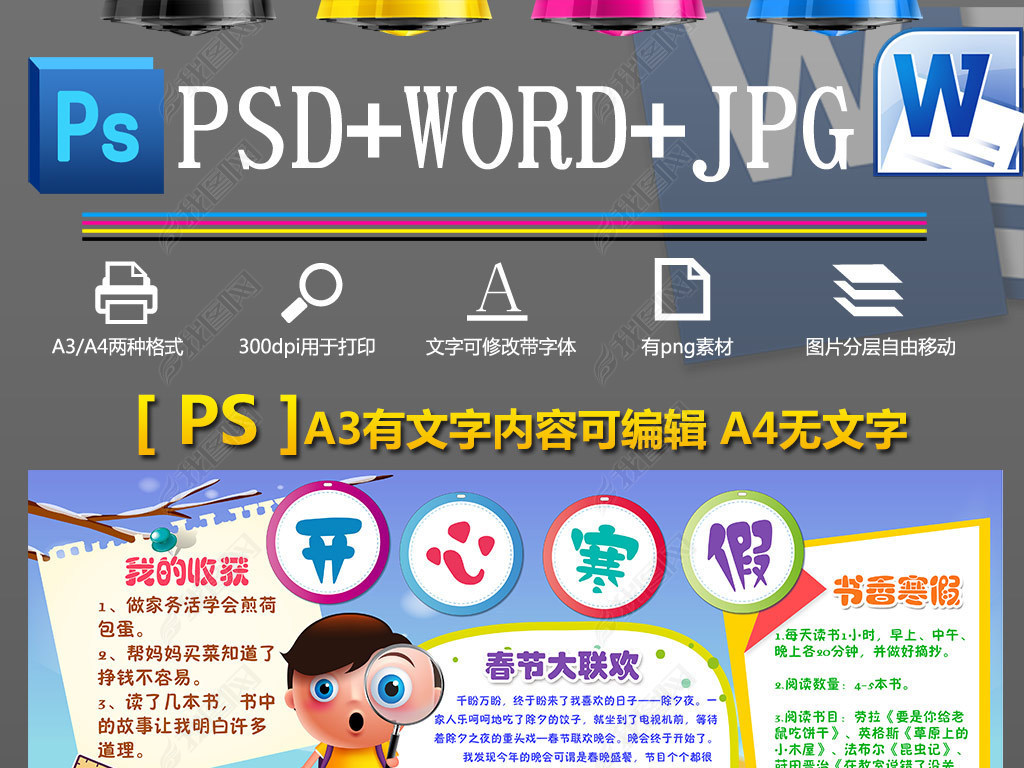 psword2019꺮СֳСز