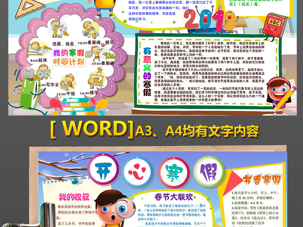 psword2019꺮СֳСز