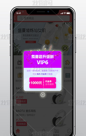 ϲVIP750x88872