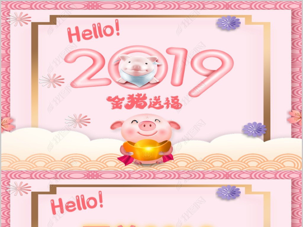 2019꼪ؿPPT