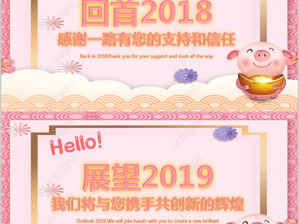 2019꼪ؿPPT