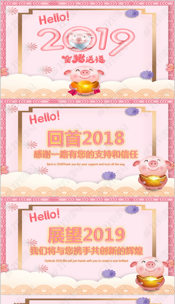 2019꼪ؿPPT