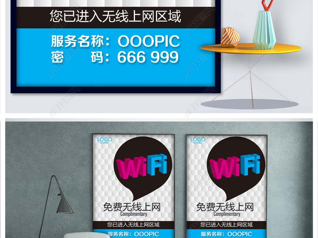 WIFIʾ干wifiչ