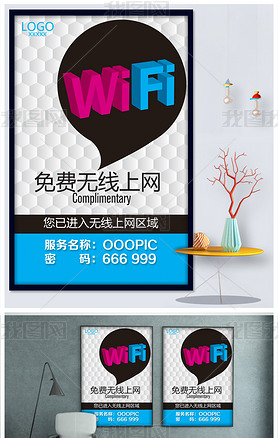 WIFIʾ干wifiչ