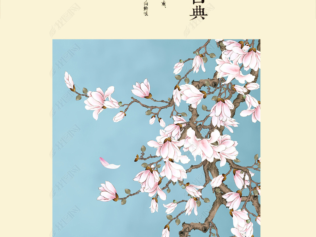 手绘玉兰花工笔花鸟新中式玄关背景墙装饰画