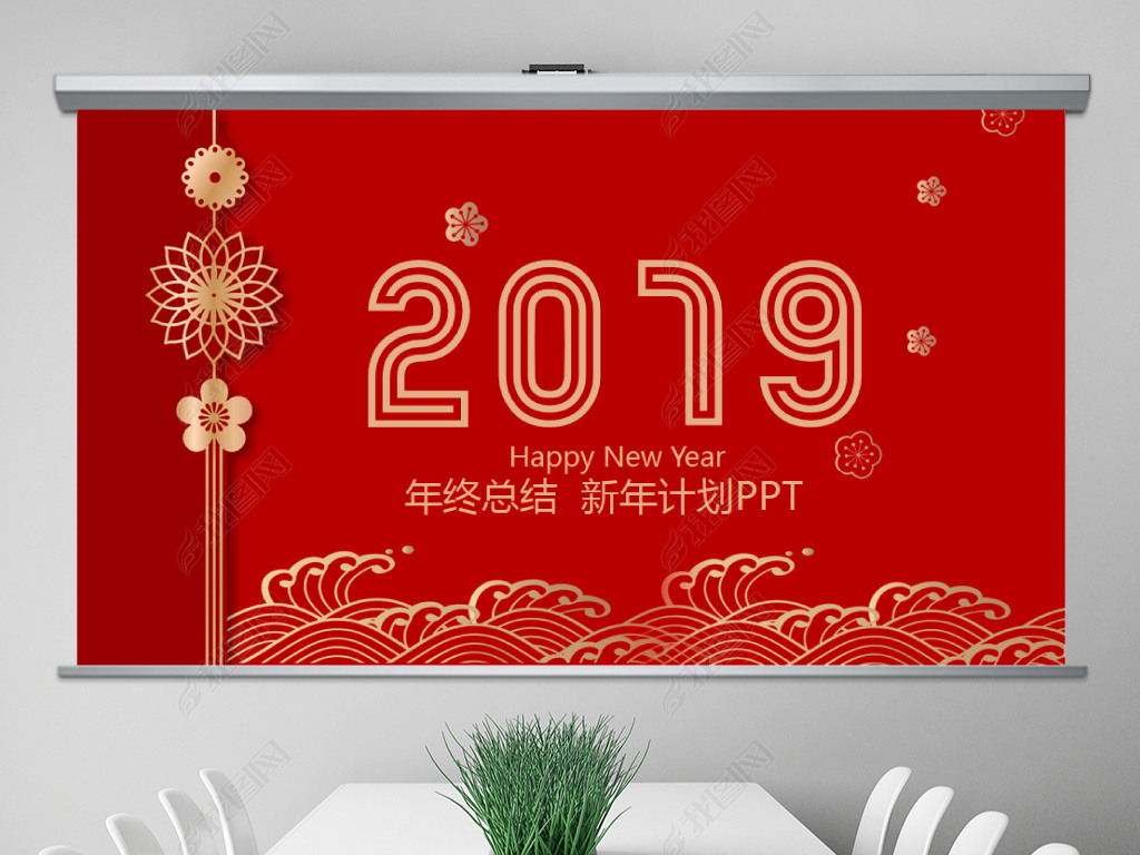 2019ɫϲй繤㱨ܽppt