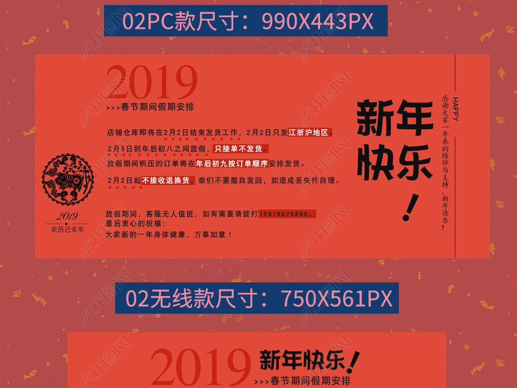 2019괺ڷż֪ͨ溣ģ