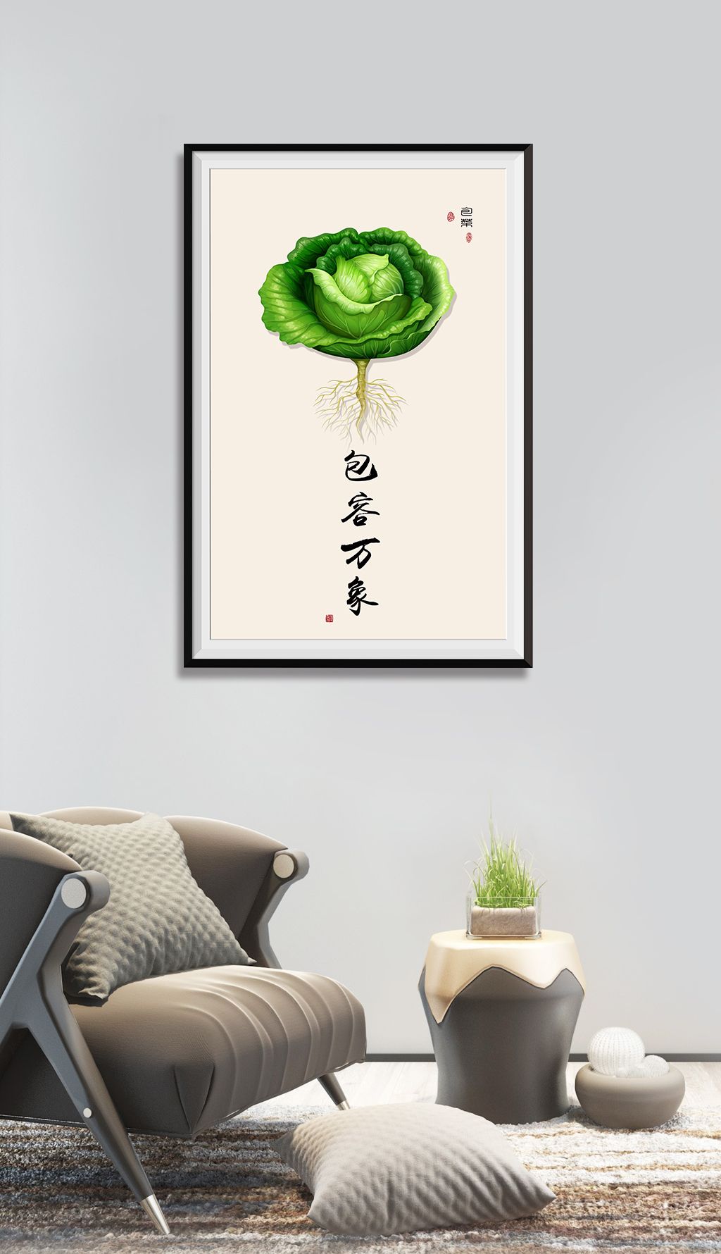 清新逼真蔬菜包菜包容万象简约装饰画背景墙挂画