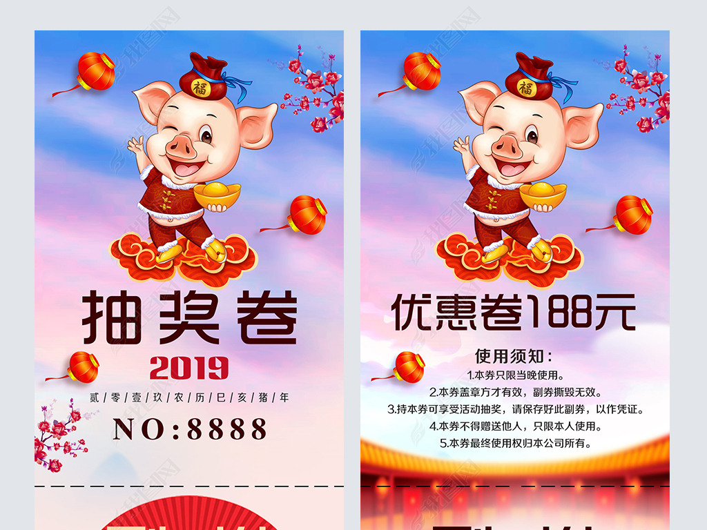 齱ȯ2019齱ȯȯ