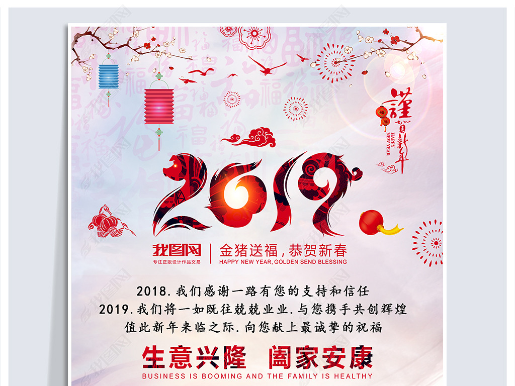 2019괺ؿż֪ͨģ