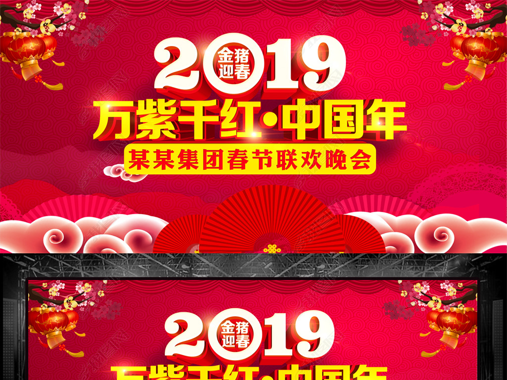 2019ǧй괺ᱳ