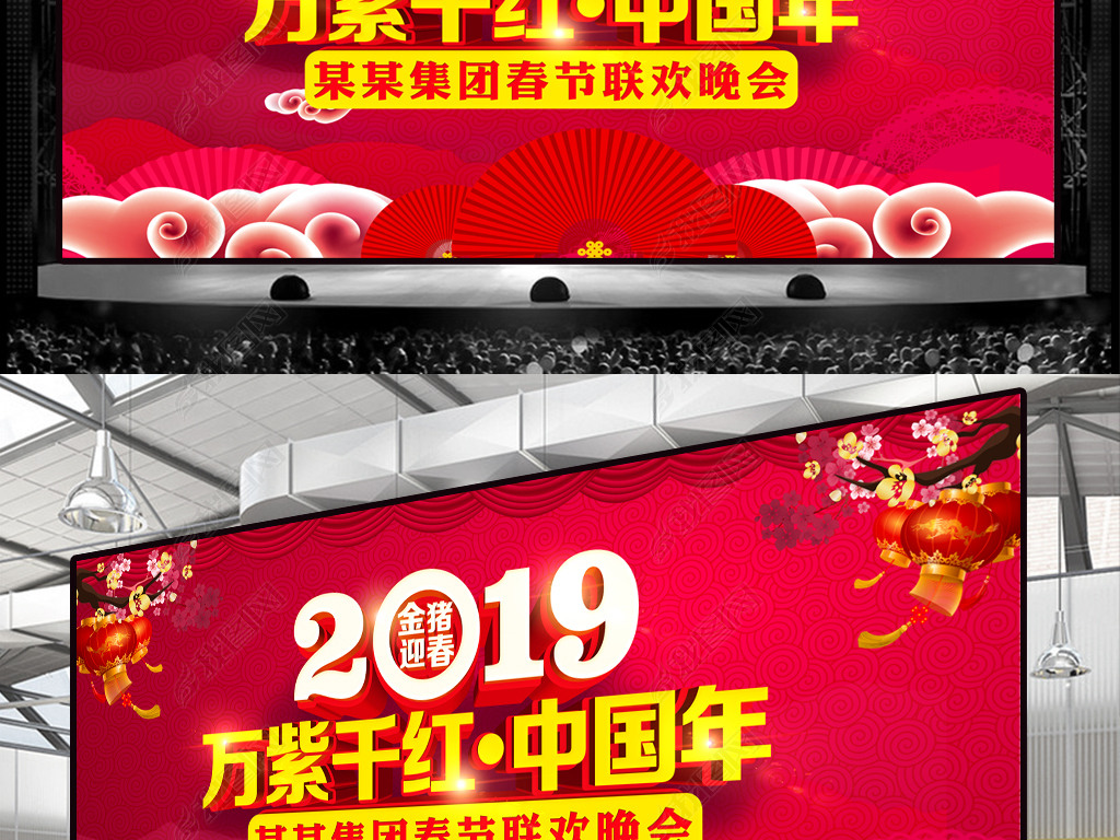 2019ǧй괺ᱳ