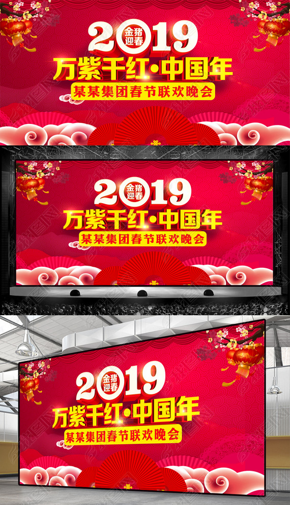 2019ǧй괺ᱳ