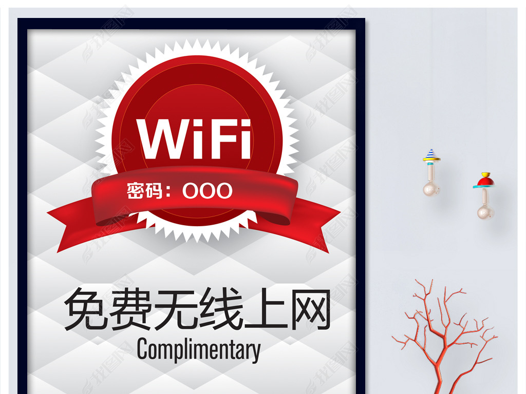 WIFIʾwifi