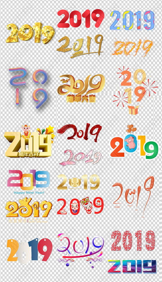 2019꺣ͼƬPNGز