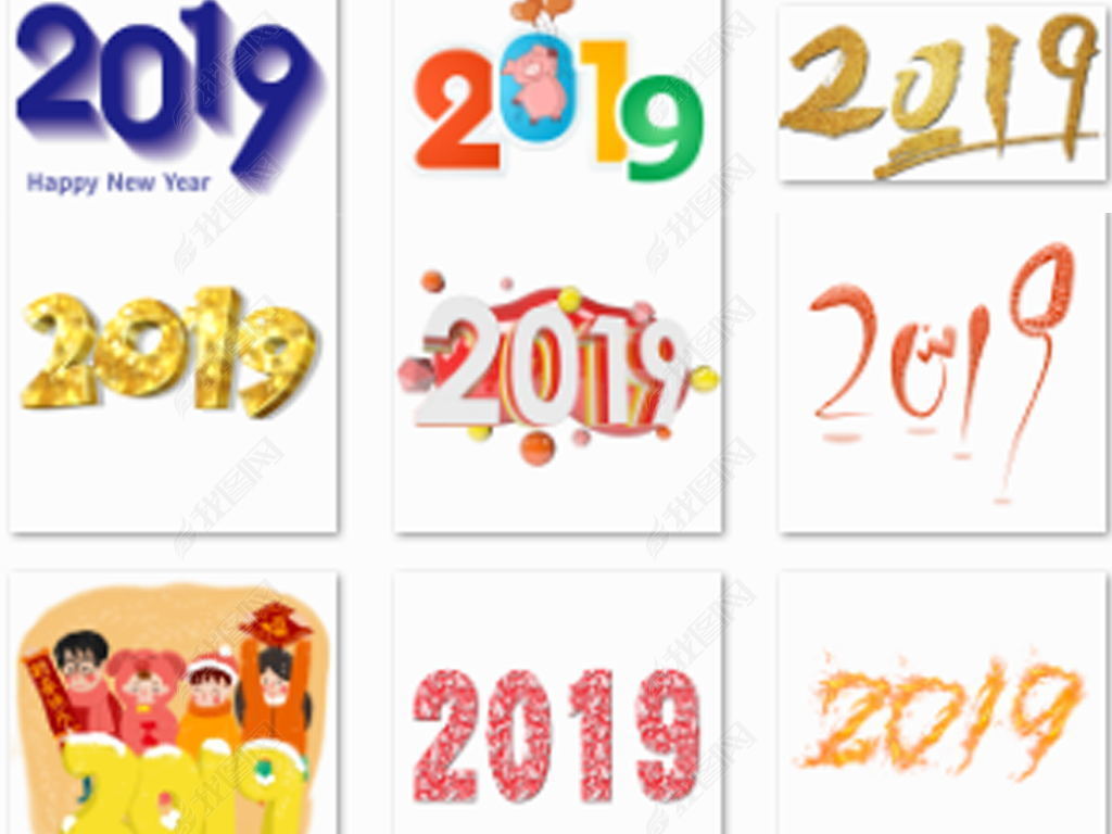 2019꺣ͼƬPNGز