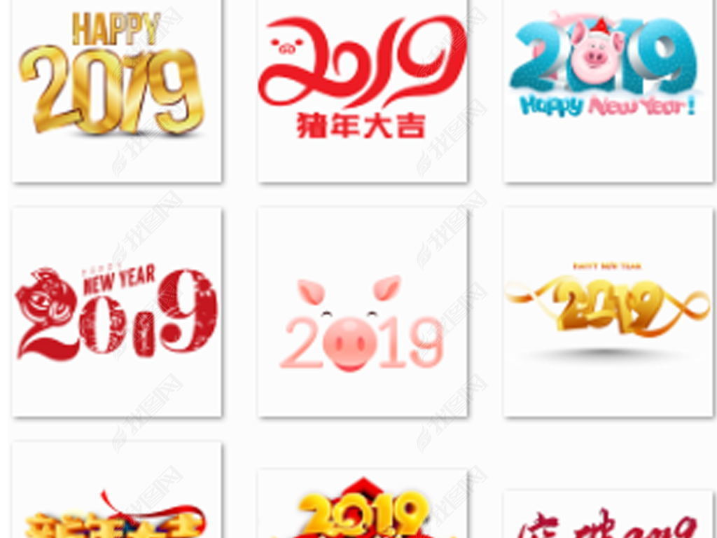 2019崺꺣Pngز