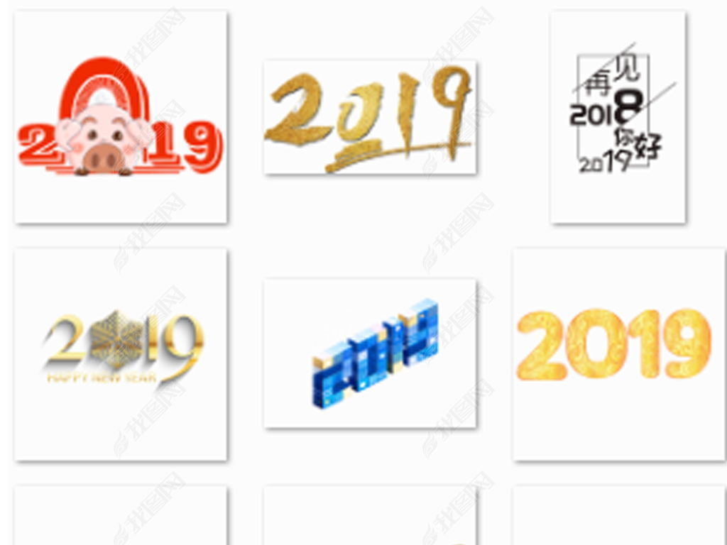 2019崺꺣Pngز