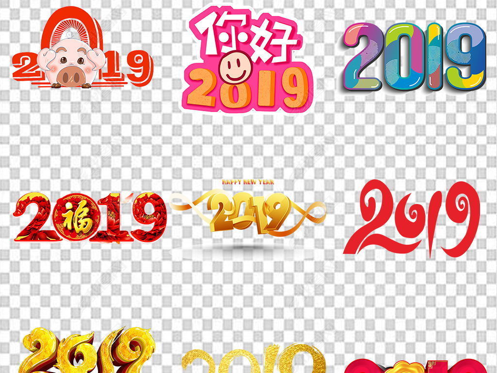 2019崺꺣Pngز