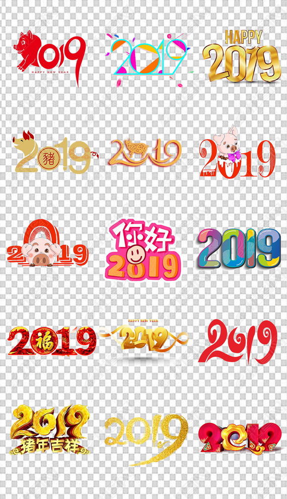 2019崺꺣Pngز