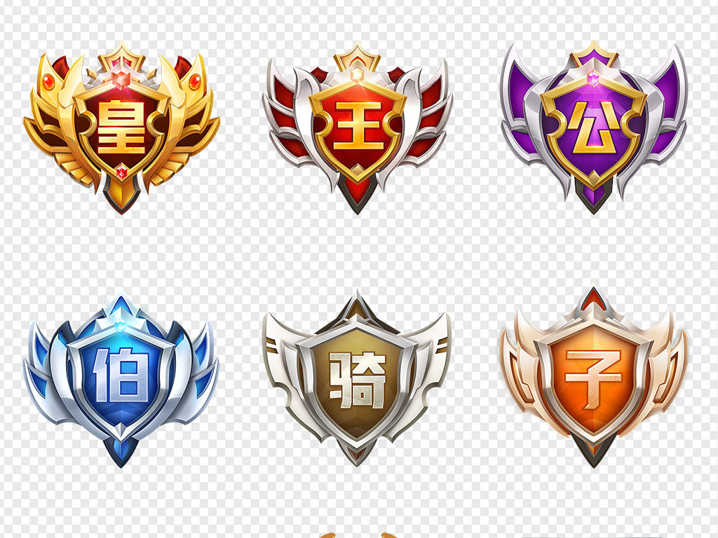 50款游戏排位称号名次PNG素材