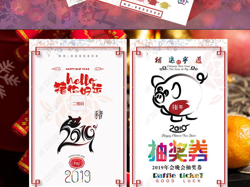 2019˺ֽͨ齱ȯ볡ȯ