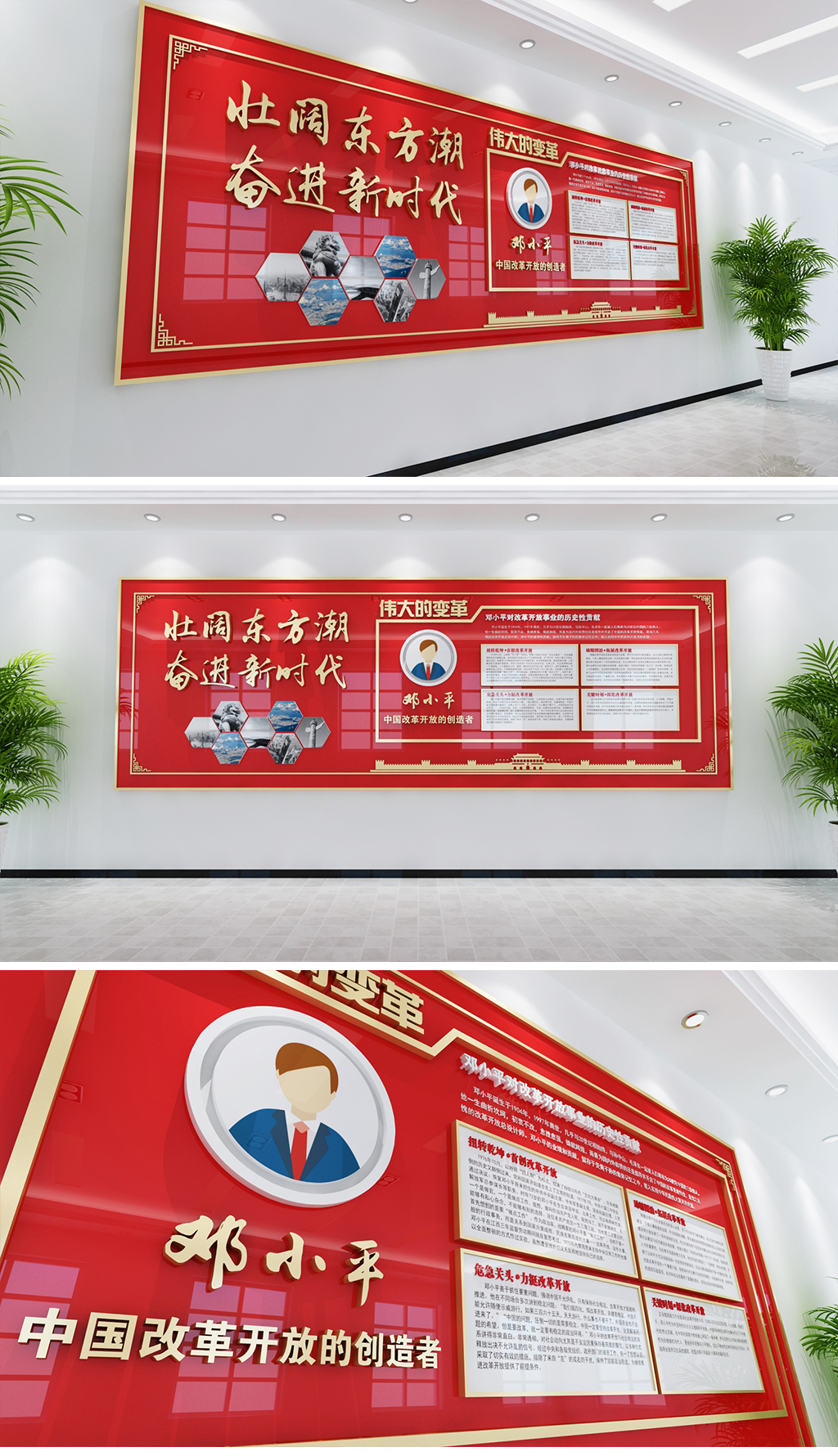 改革开放四十周年伟大的变革改革开放40周年邓小平对改革开放的历史性贡献