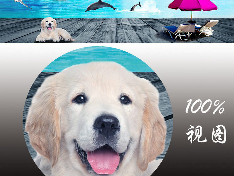 海洋沙滩海景电视卧室背夏日景墙