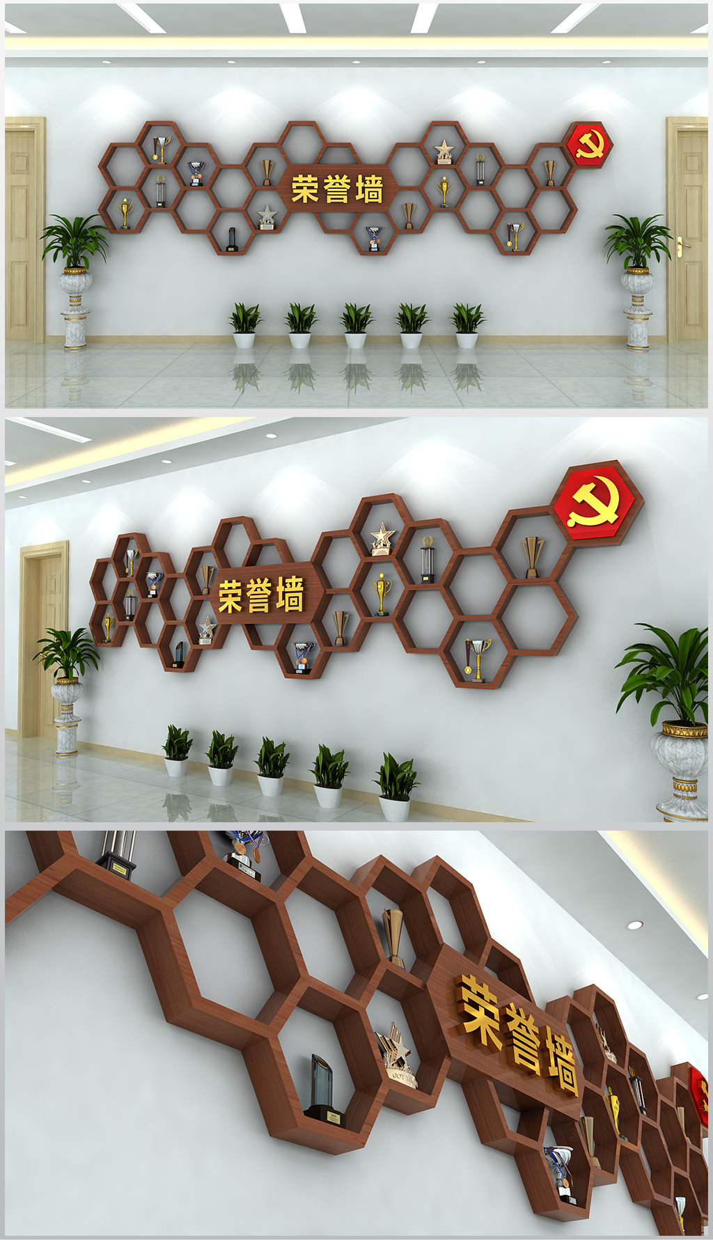 原创荣誉文化背景墙奖杯奖牌墙面装饰党员室展厅