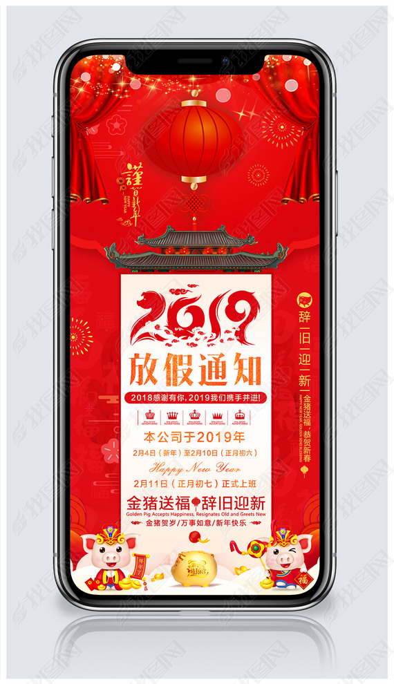 2019괺ڹ˾ż֪ͨ΢Źģ