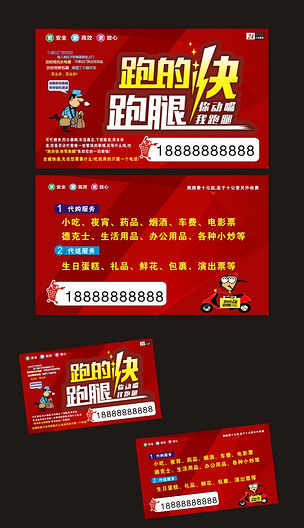 304醫院跑腿代掛
