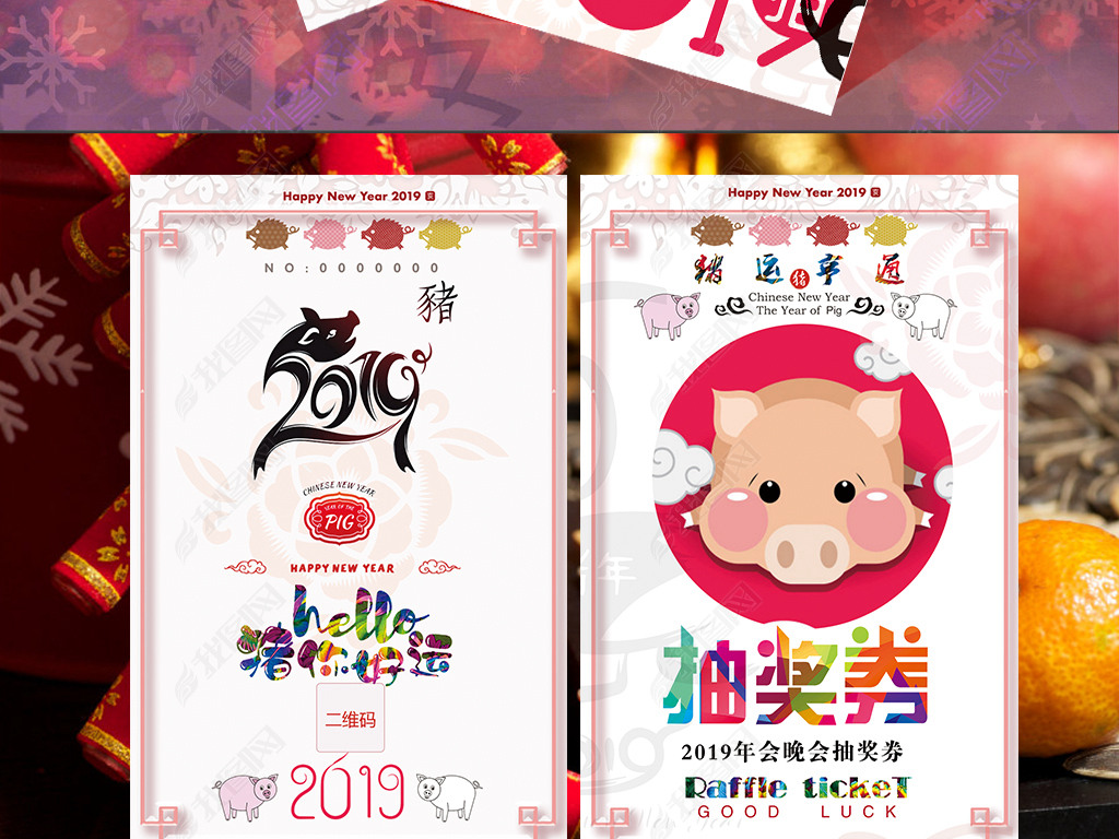 2019˼ֽ齱ȯ볡ȯ