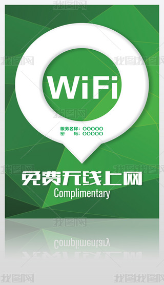 wifiʾϢʱ