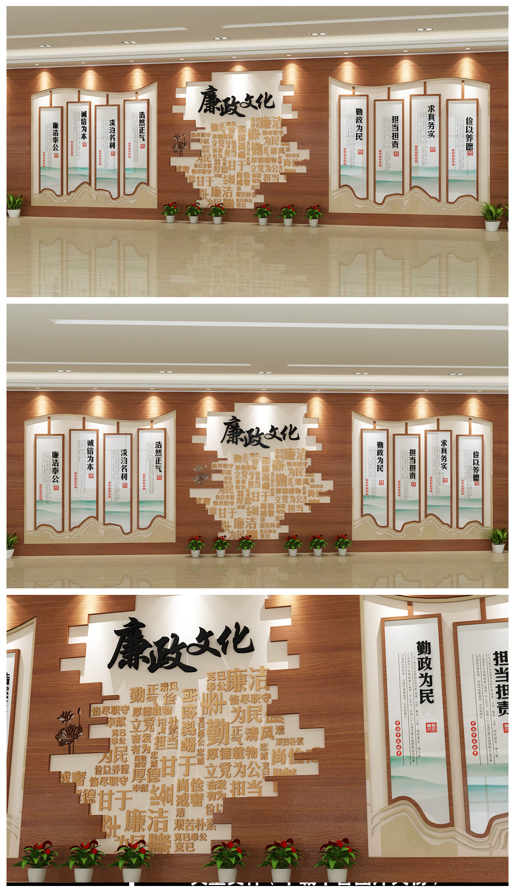 原创木质古典廉政文化墙党建文化墙大气党员活动