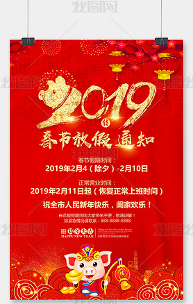 2019괺ڷż֪ͨؿģ