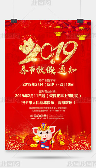 2019괺ڷż֪ͨؿģ