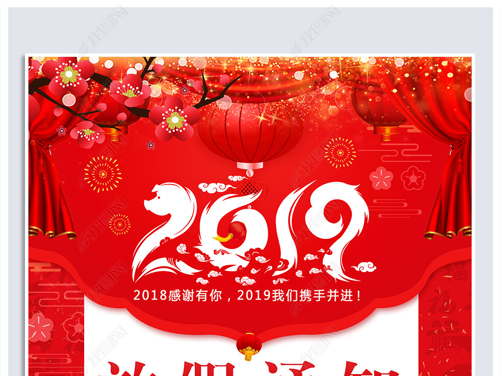 2019괺ż֪ͨżٹ