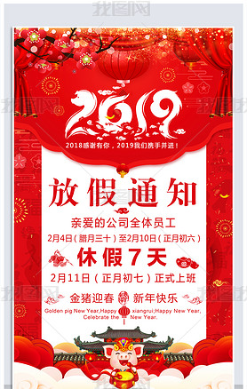 2019괺ż֪ͨżٹ