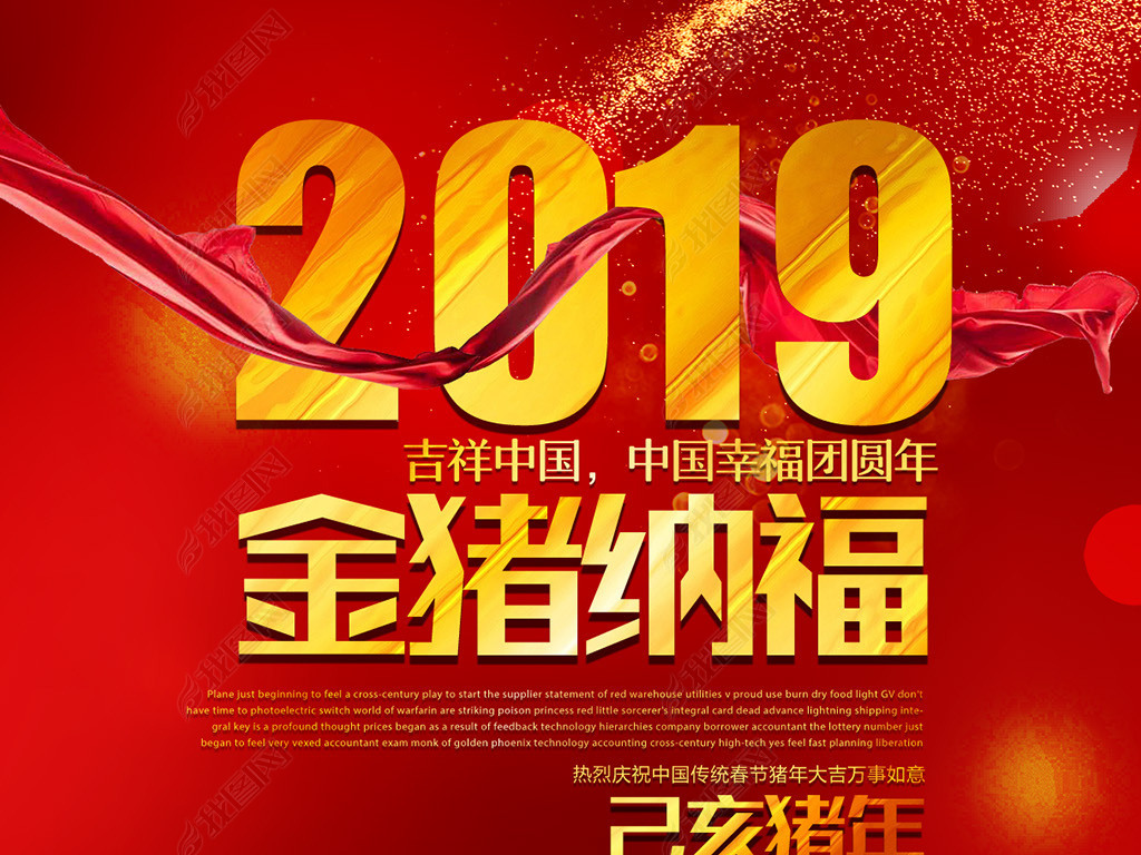 2019ɫ괺ϲؿ΢ֻ