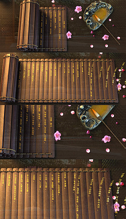 竹简动画古代场景片头砚台桃花