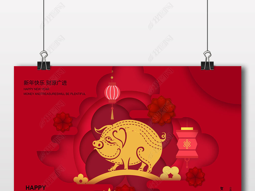 2019年唯美春节放假通知的海报模板