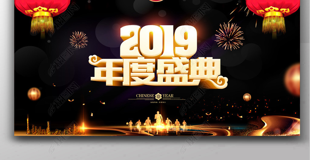 2019ʢ鱳