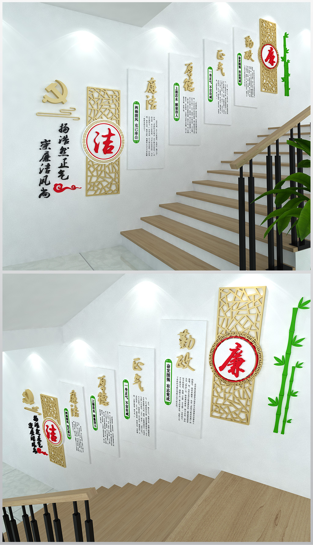 原创廉政文化形象墙展厅党员活动室墙面布置设计