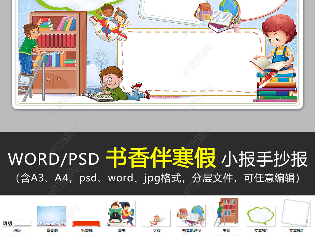 WORD/PSٶС2019꺮ٶֳСز