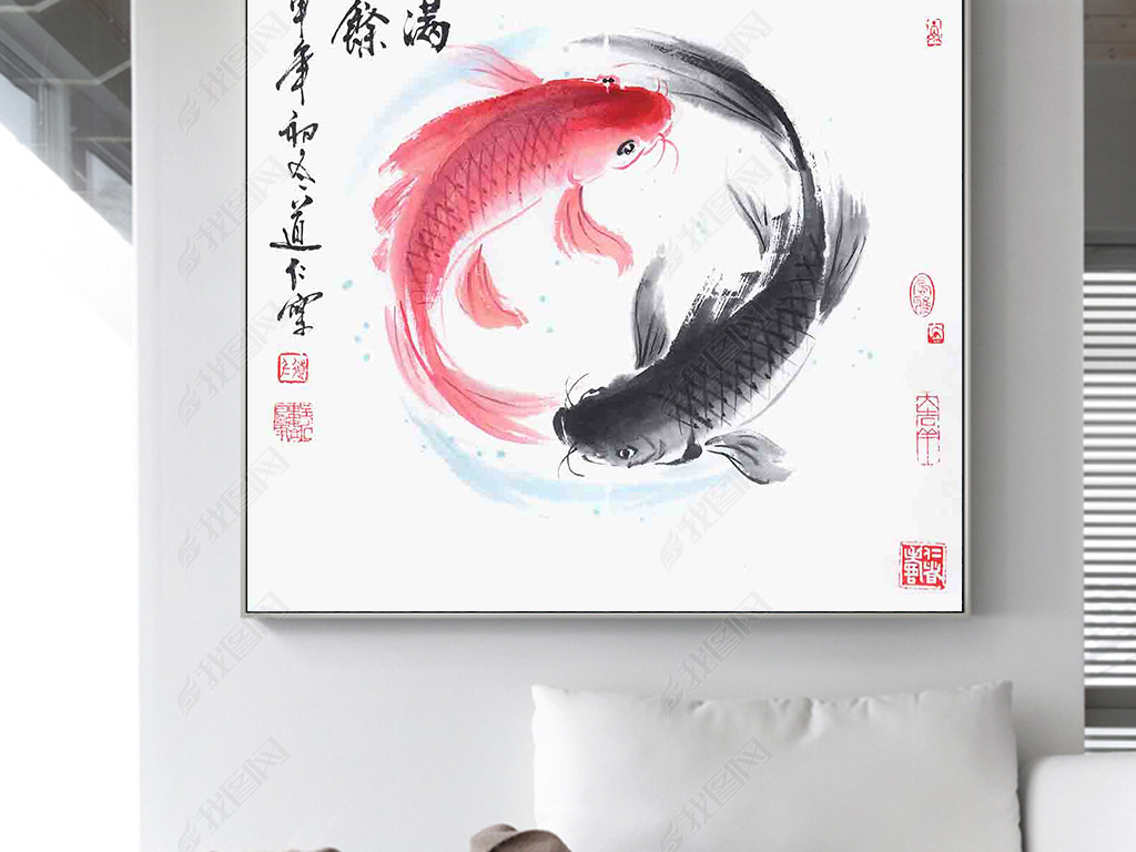 新中式水墨太极鲤鱼禅意国画客厅玄关装饰画